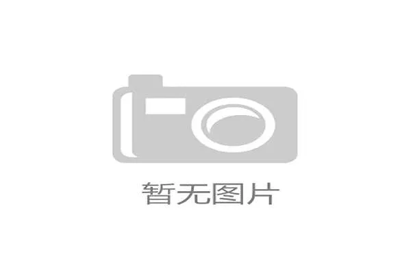 深入分析亚星百家乐的赔率优势与风险控制策略帮助玩家理性投注 深入分析亚星百家乐的赔率优势与风险控制策略帮助玩家理性投注