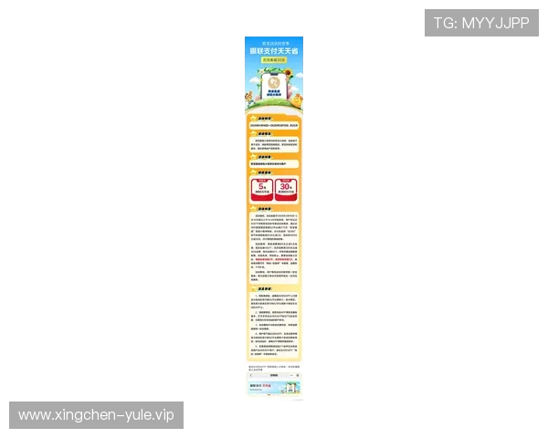 PG娱乐城网页版最新优惠资讯,第一时间掌握优惠活动享受更多福利与奖励 PG娱乐城网页版最新优惠资讯,第一时间掌握优惠活动享受更多福利与奖励