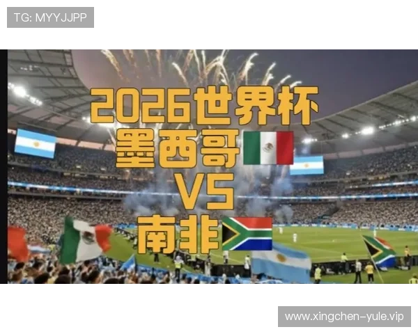2026世界杯捷克VS南非比赛全场回放视频高清观看与赛事精彩瞬间回顾