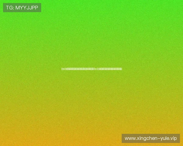 bob真人登录线路:确保世界杯直播不中断的bob真人登录线路选择技巧与安全措施 bob真人登录线路:确保世界杯直播不中断的bob真人登录线路选择技巧与安全措施